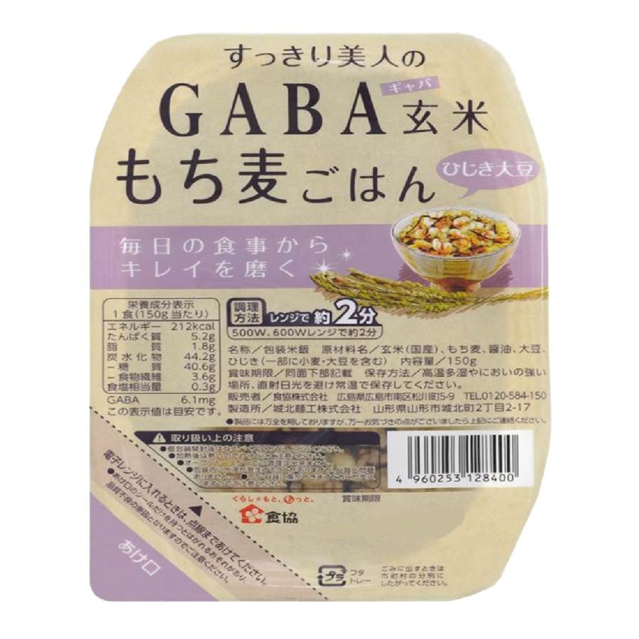 GABA玄米もち麦ごはん（ひじき大豆）　24個