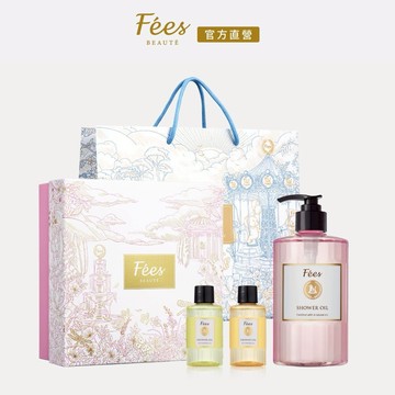 【Fees BEAUTE法緻】香沐之境 • 朱伊紋聯名新年限定獨家禮盒