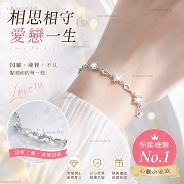 🖐🏻限時下殺🖐🏻手錬 純銀手錬 手錬女 999純銀水晶銀手鏈七夕情人節禮物送女朋友女款女生飾品生日禮物