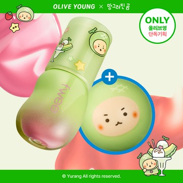 [mangomee Edition] fwee 3D Voluming Gloss Set (+Stress Ball) (4 Colors)