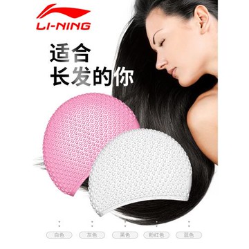 李寧泳帽女防水不勒頭游泳帽女士時尚長發大號護耳專業硅膠帽裝備