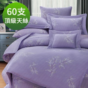 Saint Rose 頂級60高支數天絲 思嘉蒂-紫 雙人 百貨專櫃款100%天絲兩用被床包四件組