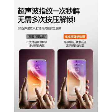 【頂配南玻防爆】車蟲適用vivox300pro鋼化膜x200s手機膜vivox300s防窺x300ultra屏幕vivos60保護50promini貼