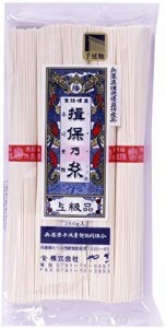 やぎ 揖保乃糸手延素麺上級品 250g ×4袋