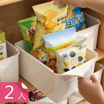 【荷生活】寬大簡約櫥櫃零食乾糧收納盒 抽拉式大容量帶把手分類置物盒-2入組