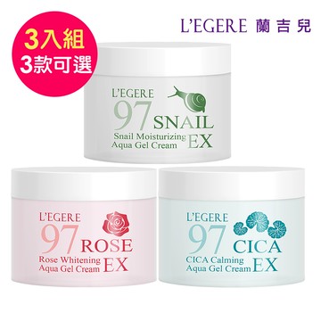 L’EGERE 水凝霜 EX 100ml 3入(三款任選)