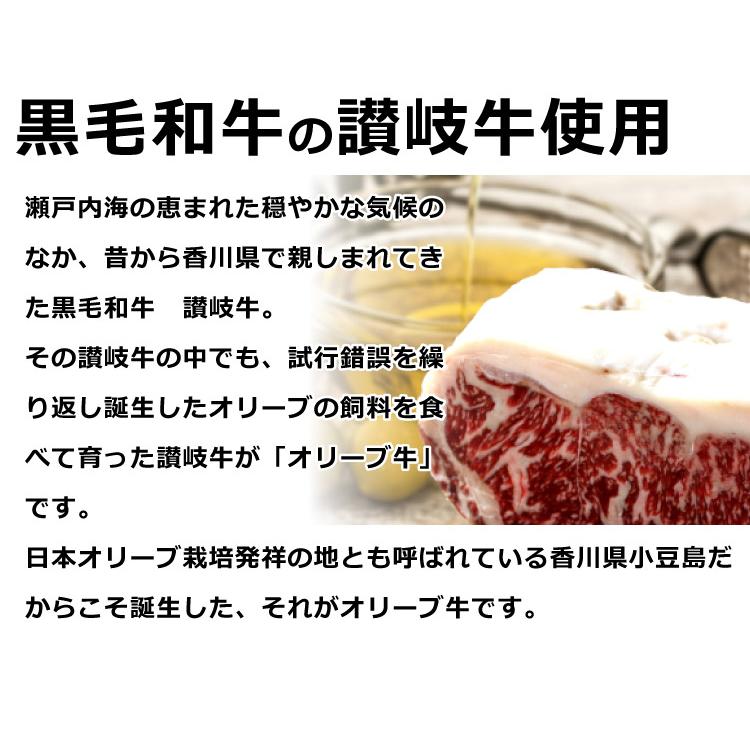 机上の食論 オリーブ牛肉味噌 80g×3個 香川県オリーブ牛使用 お取り寄せ ご当地グルメ 讃岐罐詰 産地直送 内祝い 送料無料