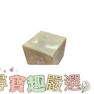 輕薄無瑕修顏遮瑕膏 10G