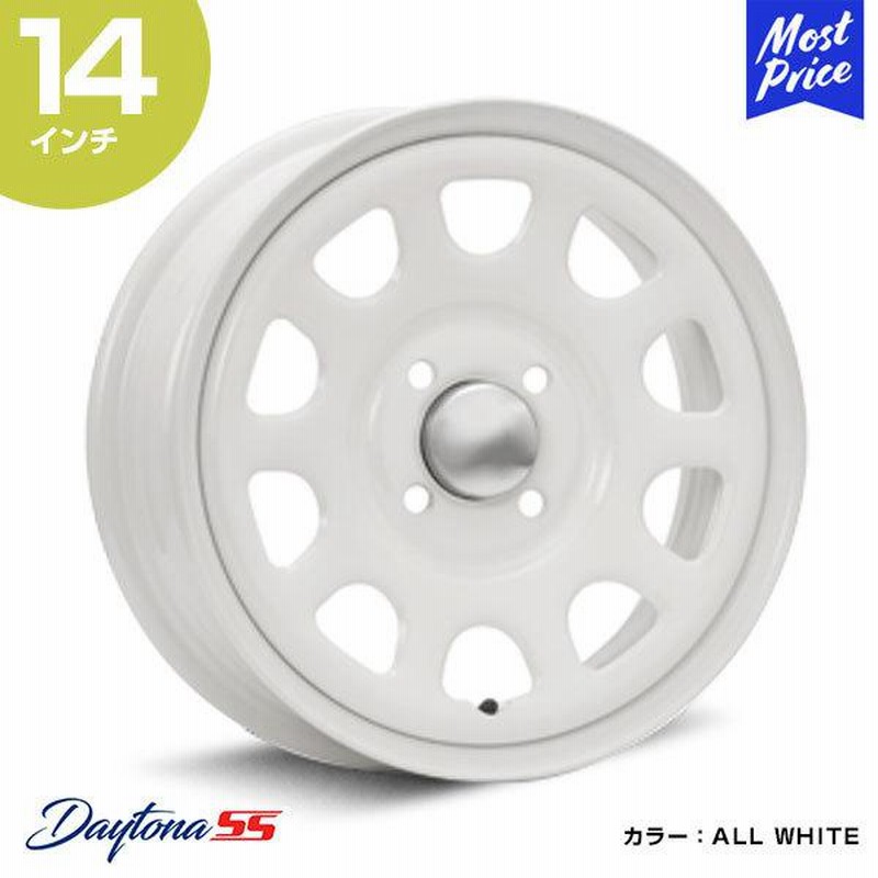 DAYTONA SS 14インチ（新品】デイトナ DAYTONA SS 新品14インチ