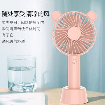 手持小風扇迷你usb可充電學生隨身攜帶式宿舍辦公室桌面 戶外風扇