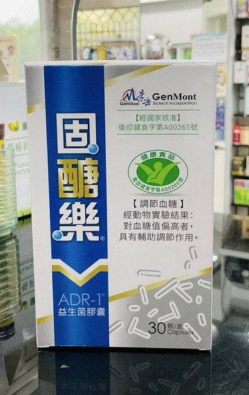 ??實體藥局~景岳 固醣樂 益生菌 30顆/盒