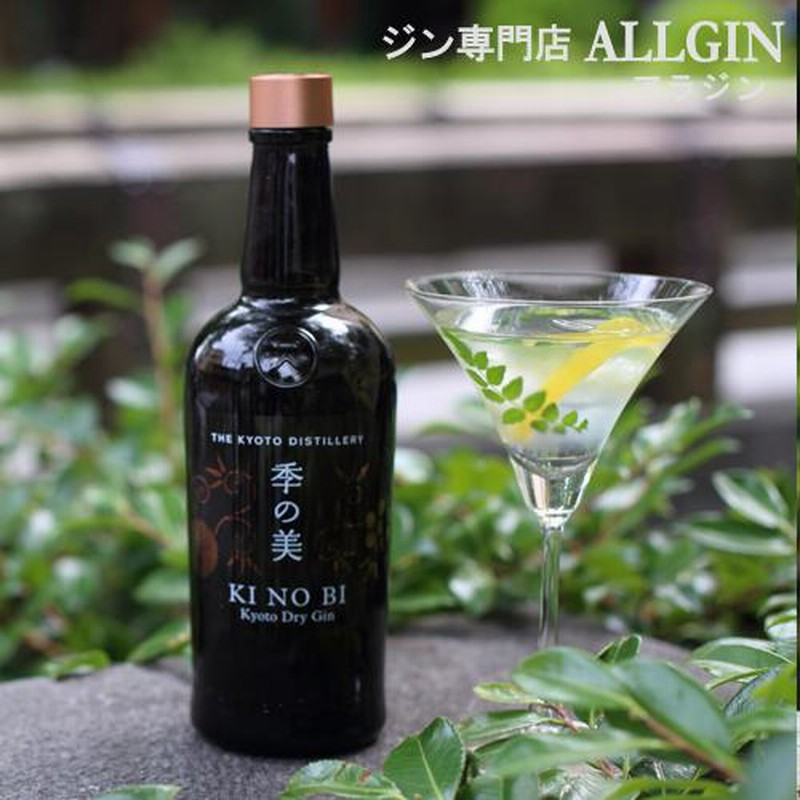 格安激安ジャパニーズクラフトジン 季の美 勢(せい) 700ml 京都ドライジン 化粧箱入り ジン