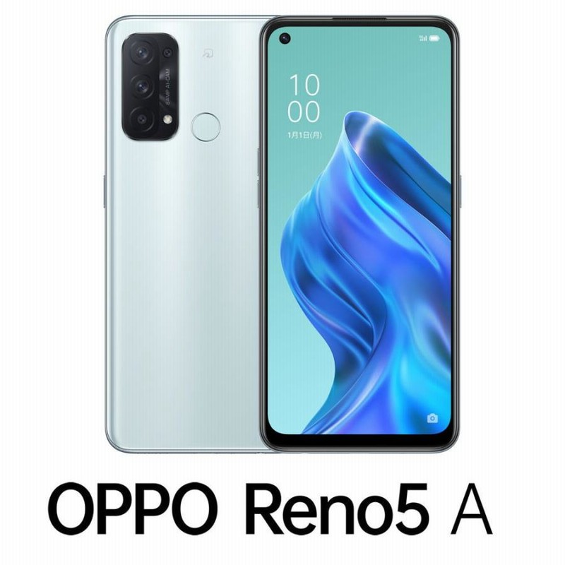 OPPO Reno5 A(eSIM対応版)新品 アイスブルー ワイモバイル +ガラス OPPO Reno5 A(eSIM対応版)新品 アイスブルー ワイモバイル +ガラス