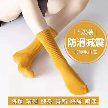 新款熱賣瑜伽襪專業防滑秋鼕季純棉加厚保暖中長筒普拉提襪子室內舞蹈襪 1PHQ