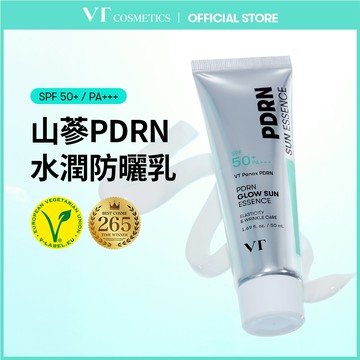 【VT】素肌感防曬精華 50ml｜Vegan配方｜日常防護｜使用後無泛白感 [官方旗艦店]