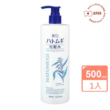日本熊野麗白薏仁化妝水500ml