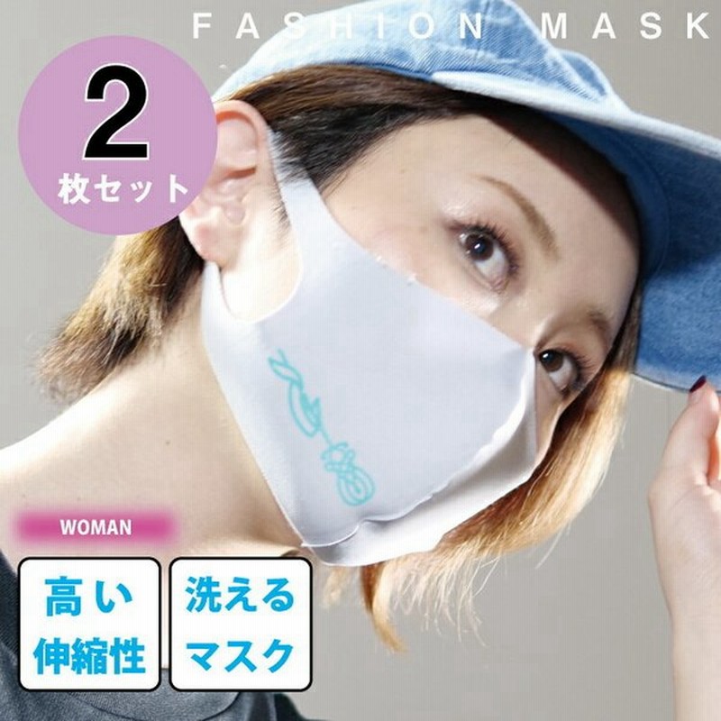洗えるマスク 在庫あり 大人 小さめ 2枚セット おしゃれ マスク ファッションマスク レディース Mask 販売 ウイルス対策 薄手 1mm 軽量 立体形状 灰色 グレー 通販 Lineポイント最大0 5 Get Lineショッピング