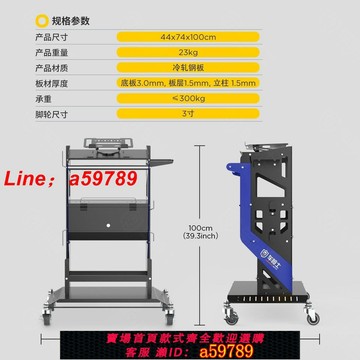 【店長推薦 保固一年】汽車維修診斷推車多功能MK190B旋轉腳輪分層儲物防腐耐銹堅固耐用