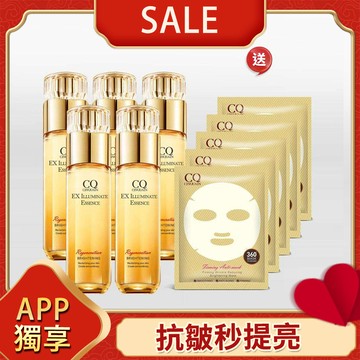 【APP限定】CQ思珂 璀璨光晶透活膚露(小仙露)*5入 送面膜*5入(款式隨機)-(共10件)