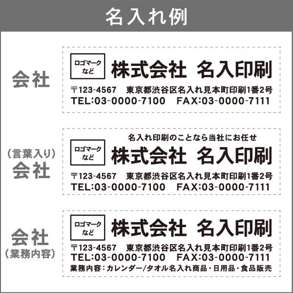  カレンダー 2024年 令和6年 壁掛け カラーラインメモ・ビター NK-158 名入れ 月めくり 月表 送料無料 社名 団体名 印刷 小ロット