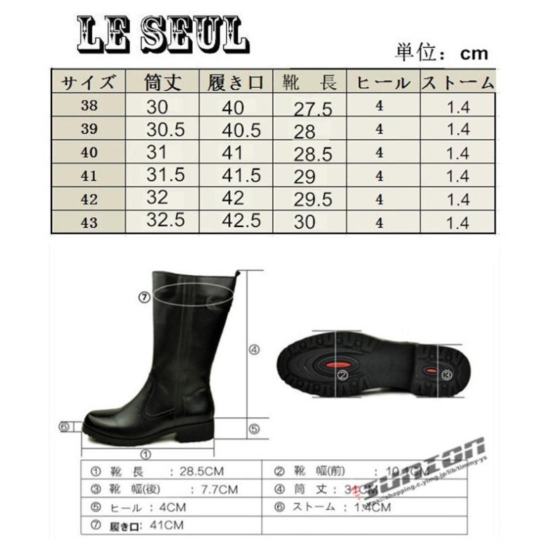 乗馬用品 本革 乗馬ブーツ 牛革 ブーツ 長靴 ロングブーツブラック