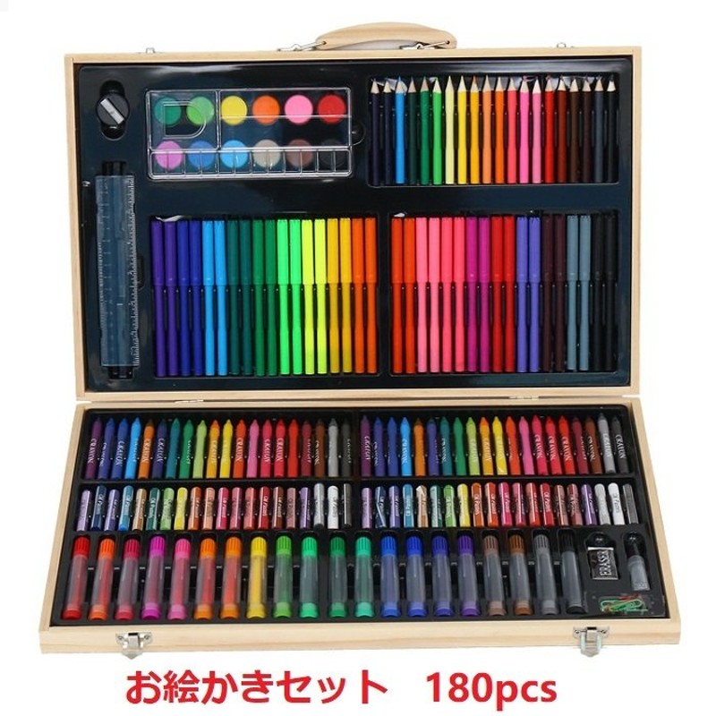 お絵かきセット 色鉛筆 クレヨン 水性ペン 送料無料 180ピース アートセット 文房具 お絵描き 消しゴム 画材セット 収納ケース付き 携帯便利  女の子 男の子 キッ 通販 LINEポイント最大0.5%GET | LINEショッピング