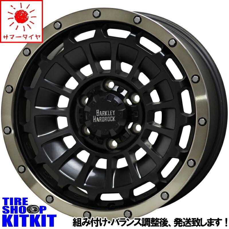 215/70R16 サマータイヤホイールセット ジムニーシエラ JB74 (MONSTATYRE MT u0026 BARKLEYHARDROCK ROGAN  5穴 139.7) | LINEショッピング