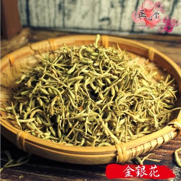 一級棒 金銀花 75克 乾燥金銀花 香料 花茶批發 天然花材 忍冬花 原物料