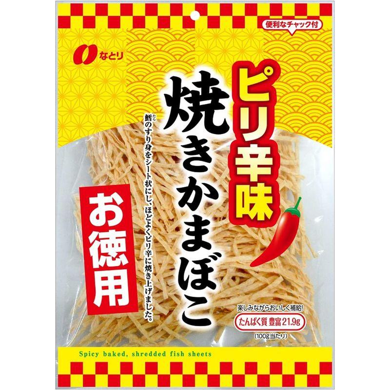 なとり お徳用味付焼きかまぼこ ピリ辛味 121g×2袋