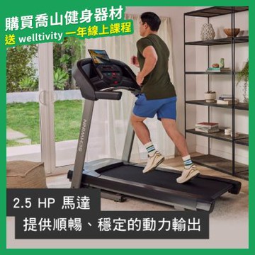 Schwinn SFT4.1 電動跑步機