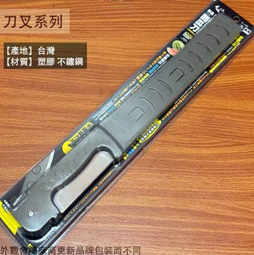 龍族 TL1339 摺疊 附刀套 西瓜刀