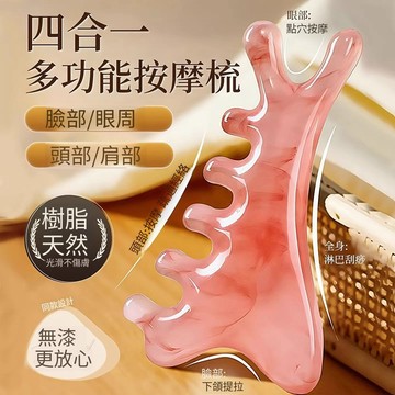 台灣出貨 ✨ 新款按摩梳 頭療按摩 章魚八爪梳子【芽芽樂】 大號章魚按摩梳 頭部按摩 減壓按摩 頭部經絡梳按摩捉抓 禮物