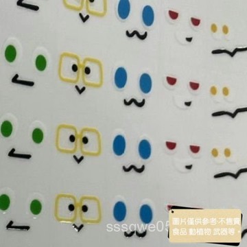 五月天錶情5525演唱會應援週邊DIY髮夾家族轉印防水貼紙 防水貼畫 表情包貼畫