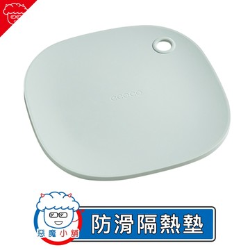 【 現貨 】 Ecoco 防滑隔熱墊 防滑墊 矽膠防燙墊 矽膠隔熱墊 廚房餐墊 熱湯墊 矽膠墊 隔熱桌墊 防燙墊 耐熱墊