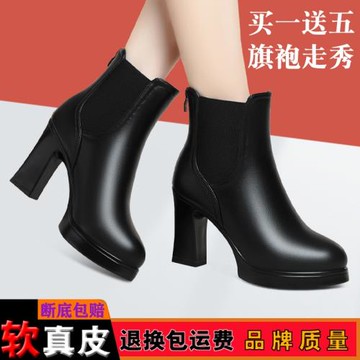 加絨女靴短筒皮靴真皮單靴秋冬新款不累腳厚底高跟短靴防水臺圓頭