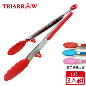 三箭牌 耐高溫矽膠食物夾/料理夾/12吋x3入(顏色隨機出貨)