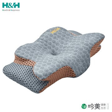 南良 h&h 2025 石墨烯枕頭ultra升級版 8d護頸枕 人體工學釋壓枕 遠紅外線頸椎枕-吟美