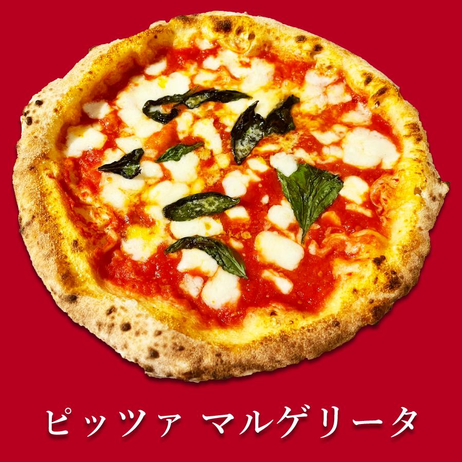 ピザ　冷凍　ミシュラン掲載店　DA GINO　４種 セット