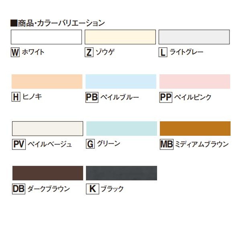 奉呈 バスパネル部材 樹脂パネル用 <br> 入隅 <br>フクビ化学