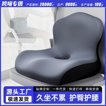 ✨壹灣出貨✨臺灣-出貨🔥記憶棉辦公室椅墊榻榻米屁墊汽車座墊懶人椅子學生一體靠墊坐墊 JUWC