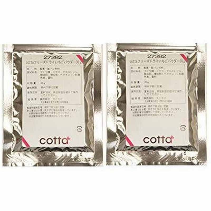 64％以上節約 cotta コッタ 粉糖 1kg