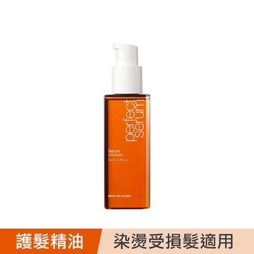 魅尙萱 完美修護護髮精油 80ml