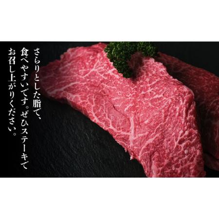 ふるさと納税 博多和牛 牛肉  モモ 赤身 ステーキ 400g （200g×2）＜肉のくまもと屋＞那珂川市 牛肉 肉 黒毛和牛 ブランド.. 福岡県那珂川市