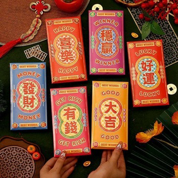紅包袋🧧紅包 創意紅包 2026馬年春節可愛新年款喜樂卡通新年馬年創意通用利是封9b01