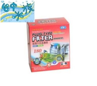 {台中水族} GOL-超薄外掛 除油沫過濾器-180 L/H 特價