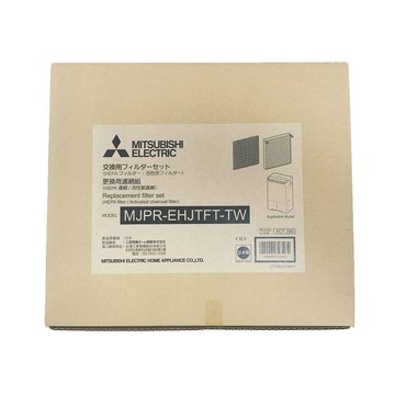 MITSUBISHI HEPA活性碳除濕機濾網 MJPR-EHJTFT -