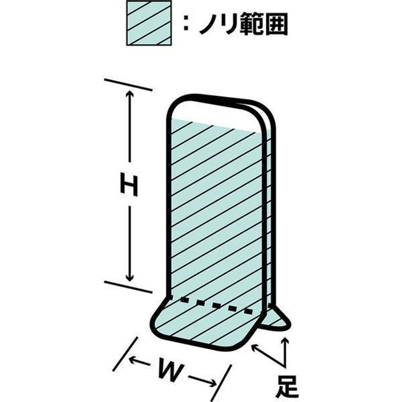 キングジム フタマタフセン イラストタイプ 2冊30枚入（Lサイズ） ネコ