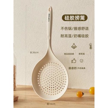 日本硅膠漏勺廚房家用耐高溫不粘鍋長柄撈面餃子餛飩瀝水大濾勺