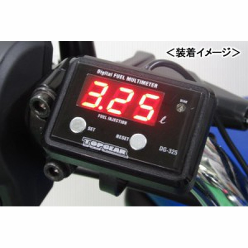 Protec プロテック Digital Fuel Multimeter デジタルフューエルマルチメーター 12v Fi車用精密燃料計 Dg 325 ガソリンタンク 通販 Lineポイント最大1 0 Get Lineショッピング