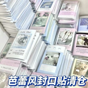 💯臺灣出💯新款韓版ins絲帶美學係列芭蕾高級INS貼紙禮物包裝出物打包封口貼 OW4P